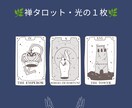 光と愛の将棋道 —  3往復リーディングしています 人生の一局の中に、私たちの意識の静けさを読む。 イメージ9