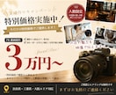 シネマティックな映像でお店のPR動画制作します 特別感のある映像でらしさを表現 イメージ2