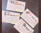 あなたのメッセージ代筆します 誕生日や記念日にメッセージを贈りませんか？ イメージ1