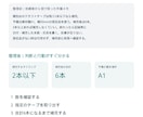製造現場のメモを見やすいWord資料に整理します 工具管理や引き継ぎの内容を、読みやすい資料に イメージ2