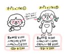 シンプルだけど目を引くSNS用のアイコンを描きます ピンクのほっぺたがパッと愛らしいシンプルな線画イラスト イメージ4