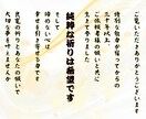 本気で叶えたい夢や目標は「共振」で最短に叶えます 祈祷師とあなたが共に祈ることで共振し願いを叶える力が倍増！ イメージ2