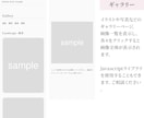 創作者向け｜webサイトテンプレート販売します あなたの世界観に合わせたデザイン・構成でテンプレを作成します イメージ4