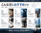 想いや魅力が伝わるPR動画を制作します シネマティックな映像で、伝えたい魅力を印象的に届けます イメージ2