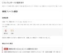 効率化の前に。Excelブックの状態を診断します 自動化やWebアプリ化を考える前に、いまの状態を見える化 イメージ4