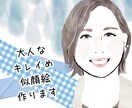 大人な•キレイめ似顔絵作成します お写真をもとにやわらかく上品な雰囲気の似顔絵をお描きします イメージ1