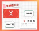 印象に残る名刺・カードを作成します 伝わるデザインで第一印象をアップ！ イメージ4