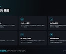 SNS用 BOT・スクレイピング作ります 300人コミュニティでBOT稼働。API対応 イメージ4