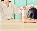 親との関係で苦しくなったときに、ただお話を聞きます 毒親かもしれないと感じたあなたへ。その気持ち話してみませんか イメージ7