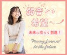 弱音を吐けないあなたの気持ち✨お聞きします ❤️ラジオパーソナリティに愚痴★本音まるごとぶつけちゃおう✨ イメージ1