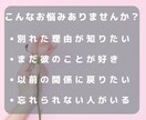 復縁に真剣に向き合う人！前世から復縁恋愛鑑定します 前世から二人のカルマを解き明かし、すれ違う原因を探ります イメージ2