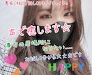 癒し▶▷お電話で貴方のココロのよりどころになります 人生に疲れていませんか？雑談/相談/愚痴/恋愛/寂しさ イメージ1