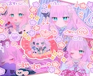 詰め込み依頼！好きなキャラを詰め込めます お好きなキャラを好きに詰め込めちゃいます♡ イメージ4