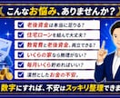 将来のお金が見えるライフプラン表を作成します あなたの家計を55年先まで数字で見える化します イメージ3