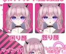 可愛いVtuber、制作します 外注一切無し！衣装にこだわった可愛さ満点なモデルをお届け！ イメージ10