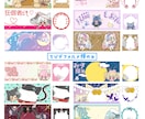 デフォルメかわいいIRIAM用 3点セット描きます 二次利用okのイラスト、アイコンリング、ヘッダーのセット！ イメージ5