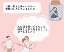 元セラピストが誰にも言えない恋愛の悩みを癒します 片思い/失恋復縁/浮気不倫/愛着障害/回避依存症etc... イメージ4