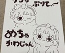 かわいいイラスト描きます うちらぷりてぃーめちゃかわじゃん！ イメージ1