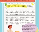 文字起こし業務の社内化・効率化サポートします AI×半自動化で外注費ゼロ、クオリティ安定 イメージ5