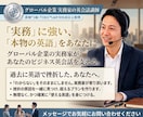 社会人向けビジネス英会話の練習相手になります 英検1級・海外営業経験者｜英語学習相談や教材選びも歓迎 イメージ2