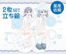 水着期間が終わっても使える2WAY立ち絵描きます 水着&ケモ耳の2枚セット♪量産立ち絵です! イメージ1