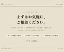 Webサービス開発と公開を支援します 要件整理から安全な公開まで伴走します イメージ5