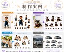 写真でオリジナルステッカーをデザインします お気に入りの写真をオリジナルステッカーにしてみませんか？ イメージ2