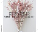 話し相手が欲しい方、大丈夫。私がいます 人間関係や人生で、相談したくても出来ないことありませんか？ イメージ1