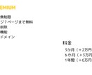 Wixで格安HP作成します 丸投げ可能なHP制作。　Wixで管理も簡単 イメージ7