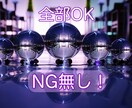 悩むのは終わりにしませんか？　話すとスッキリします こんな毎日もうヤダ…    1人で抱えてないで話してみて❗️ イメージ2