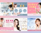 クリックされる！予約が増える！反応ある画像作ります ★先着5名様限定3000円★SNSで予約率UP報告！ イメージ4