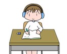 身近な方との間での悩みごとの相談にのります 身近な方が発達障害かもと悩みを持つ方の相談にのります イメージ10