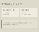 過去にご依頼いただいた方のLPを毎月直します 月1時間まで。数字を見て直す所も伝えます イメージ3