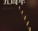 ひな形は使わずにチラシデザインします イベント告知・セール告知など、単発の1点に対応 イメージ1