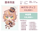 目を惹く！かわいいデフォルメイラスト描きます SNSアイコンやグッズ、配信のサムネイルなどにどうぞ！ イメージ2