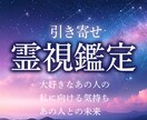 24h以内鑑定 ワンコイン✧恋愛霊視占いします 霊感タロットで片思い・復縁　あの人の思いを紐解きます イメージ2
