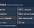 公務員の副業許可と住民税の全手順をお渡しします 検索して出てこないのは、書ける人が書かないからです イメージ2
