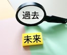 即日鑑定★職場の人間関係、あなたの評価を占います 相手の本音や関係改善のヒントを、タロットでお伝えします イメージ8