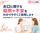 歯の治療やお口の悩みをわかりやすくご説明いたします お口の気になることや、歯科治療をわかりやすくご説明いたします イメージ1