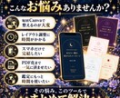 占い師様用、スマホで豪華な占い鑑定書を作成できます 文章を入れてデザインを選ぶだけ！高級感あるPDF鑑定書が完成 イメージ2