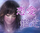 霊感占い☆サクッと相手の気持ちを読み解きます 霊感タロットで“相手の本音”にアクセス イメージ2