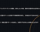 営業メール文面を相手別に自動生成し計測します 相手別に文面を自動生成し、どれが効いたか測れる形で配信します イメージ2
