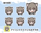 SDミニキャスイラストをかわいく描きます ポップでかわいいちびキャライラスト♪♪♪ イメージ8