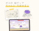 子どもの絵で、本当に遊べるゲームを作ります お子さまの絵と手書き文字が、そのままゲームに イメージ6