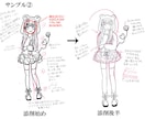 絵の添削をいたします 細やかなアドバイスで高評価いただいております イメージ3