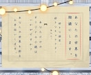 あなただけの物語作ります オリジナルの小説書きます、BL可 イメージ1