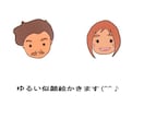 アイコン、イラスト、挿絵描きます ブログやSNS、写真もいいけどイラストで差別化図りませんか？ イメージ2