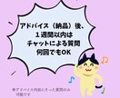 ピアノのかけこみ寺！　文章でアドバイスします アドバイス後に一週間以内なら質問何回でも出来ます。 イメージ3