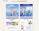 クリック率UP｜女性向けバナー制作します 女性向け特化｜反応が変わる設計 イメージ5