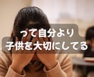 正しい育児より今日しんどかったあなたの話を聞きます 育児/疲れ/限界/辛い/ワンオペ/イライラ/自己嫌悪/孤独 イメージ6